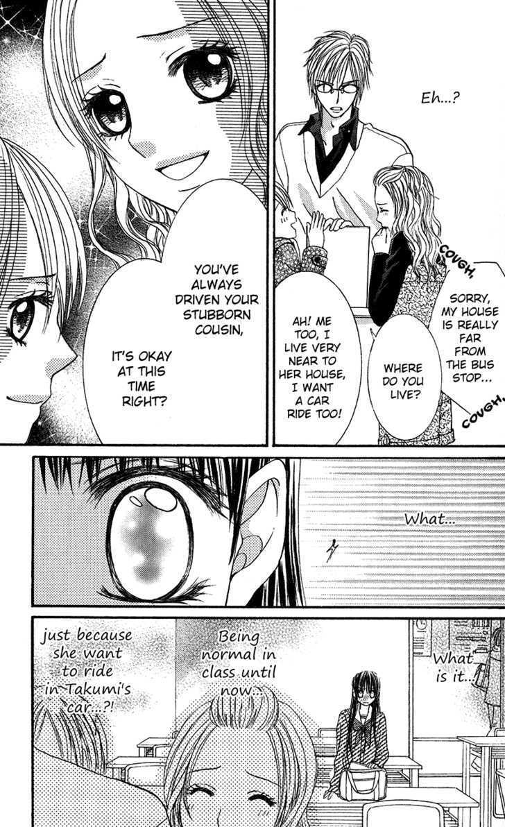 Read Houkago, Seifuku o Nui de Manga Online