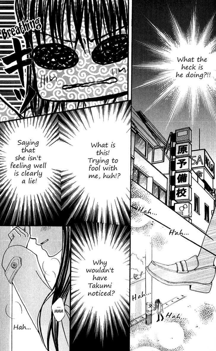 Read Houkago, Seifuku o Nui de Manga Online