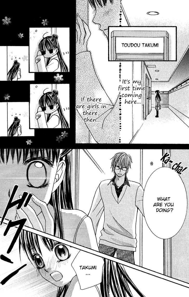 Read Houkago, Seifuku o Nui de Manga Online