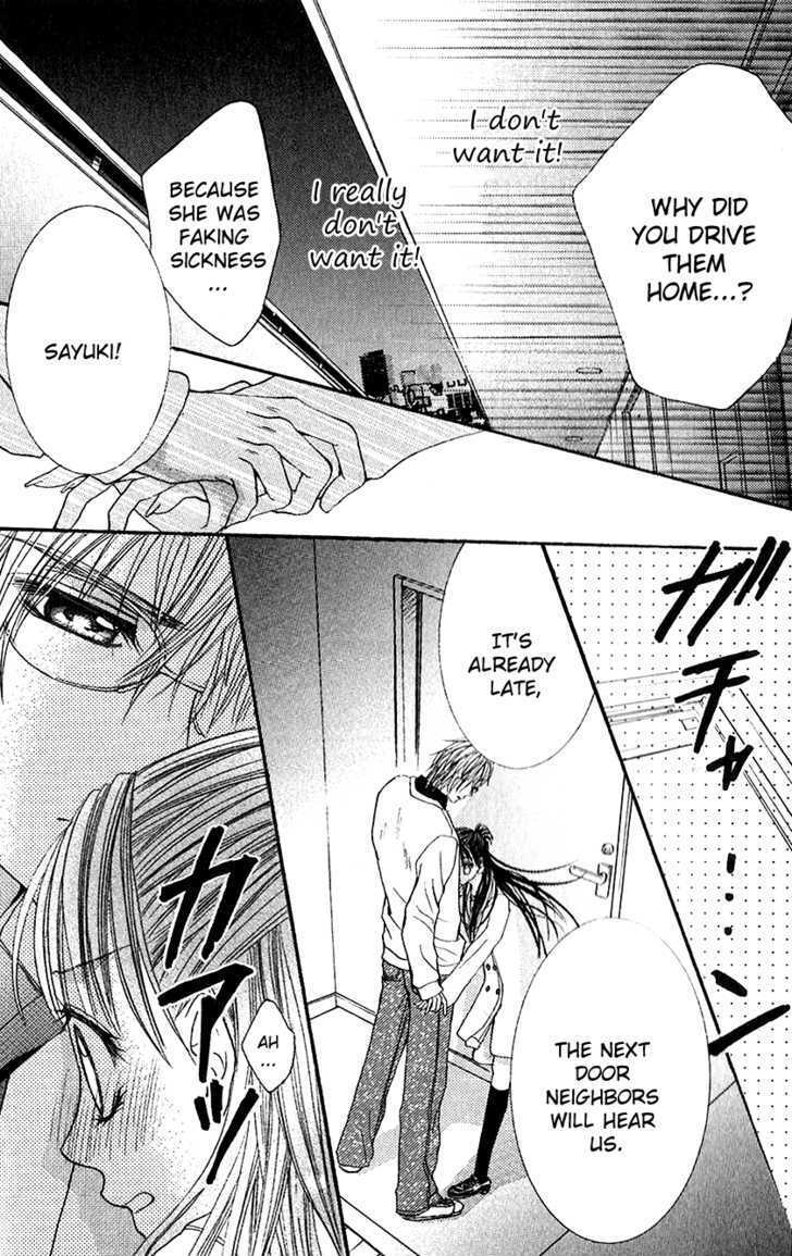 Read Houkago, Seifuku o Nui de Manga Online