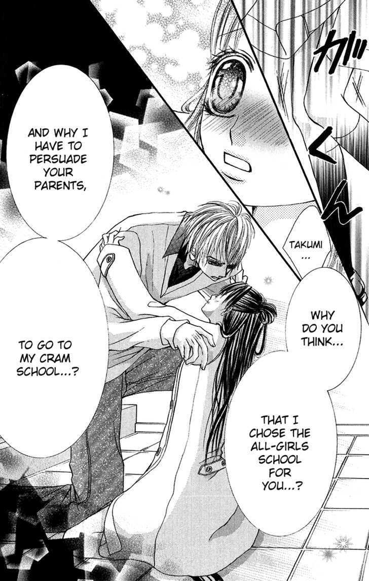 Read Houkago, Seifuku o Nui de Manga Online