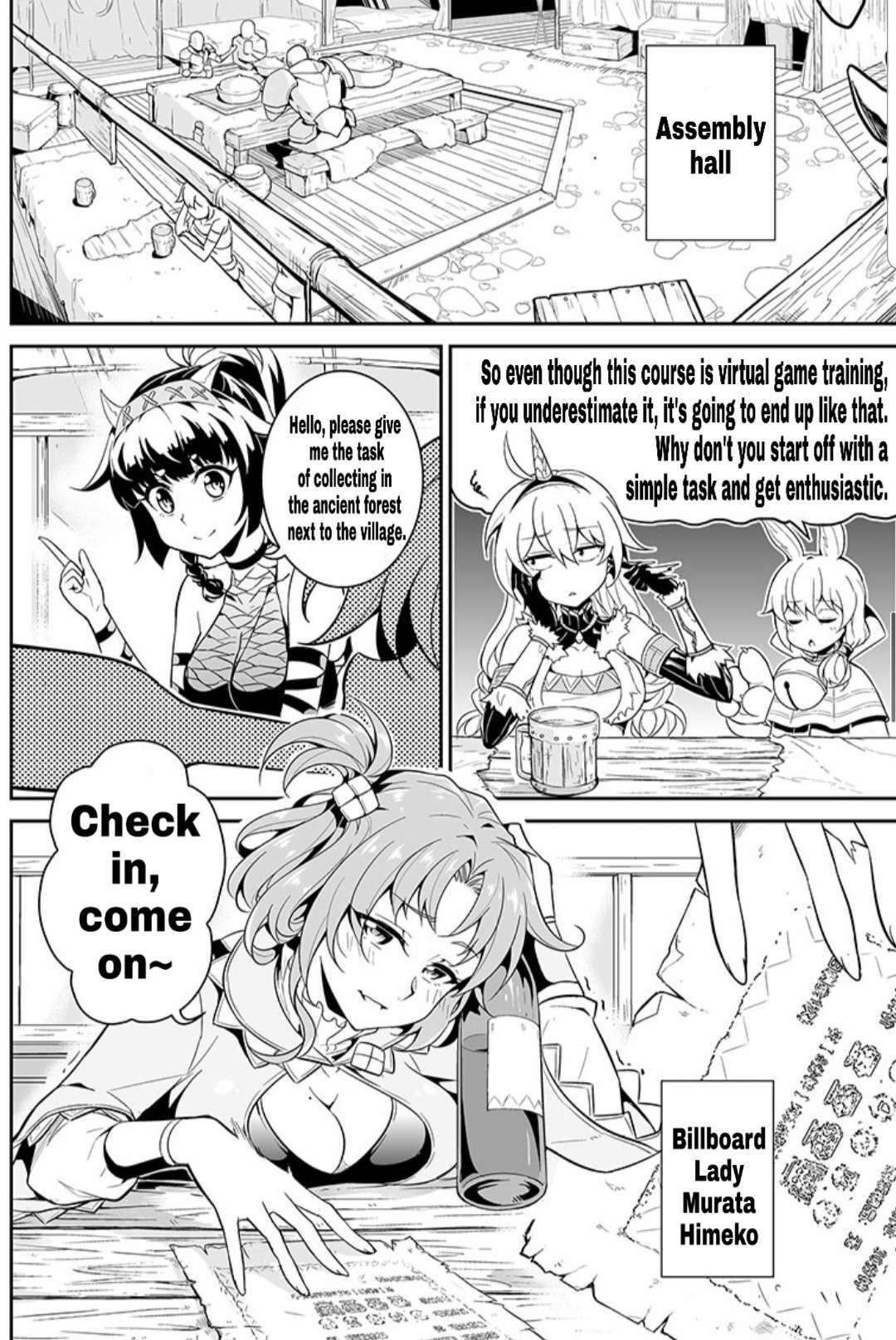 Read Houkai Gakuen - Side Stories Manga Online