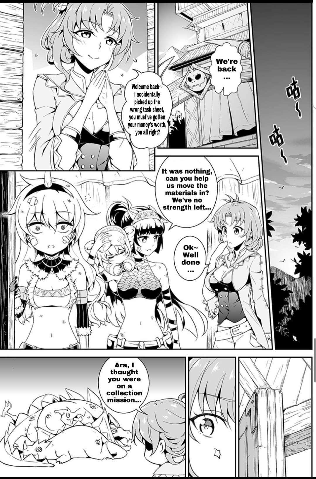 Read Houkai Gakuen - Side Stories Manga Online