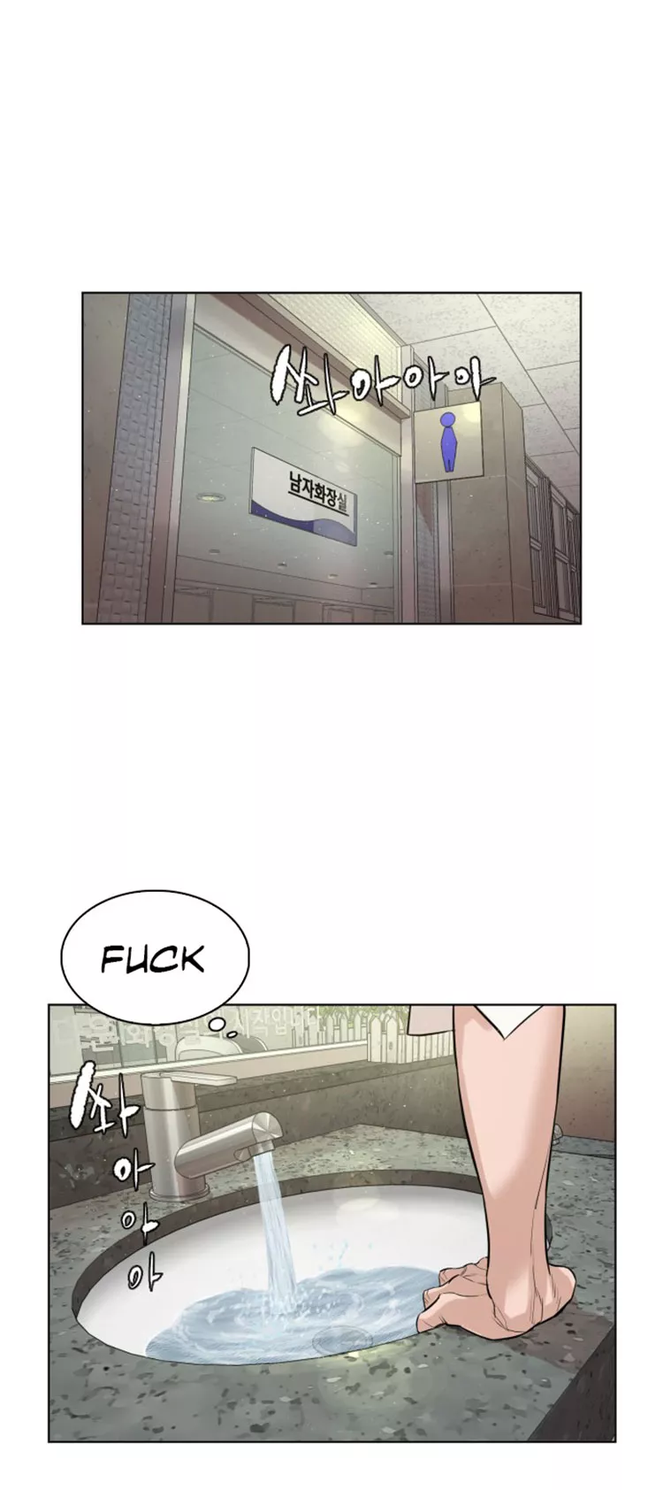 Read How to Fight Manga Online