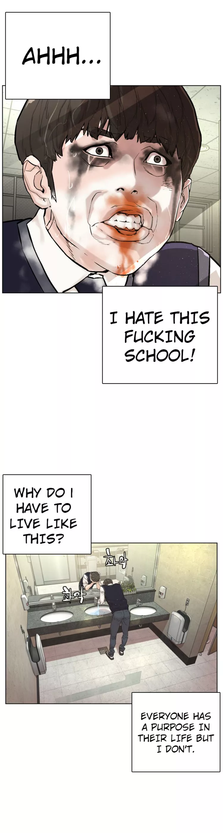 Read How to Fight Manga Online