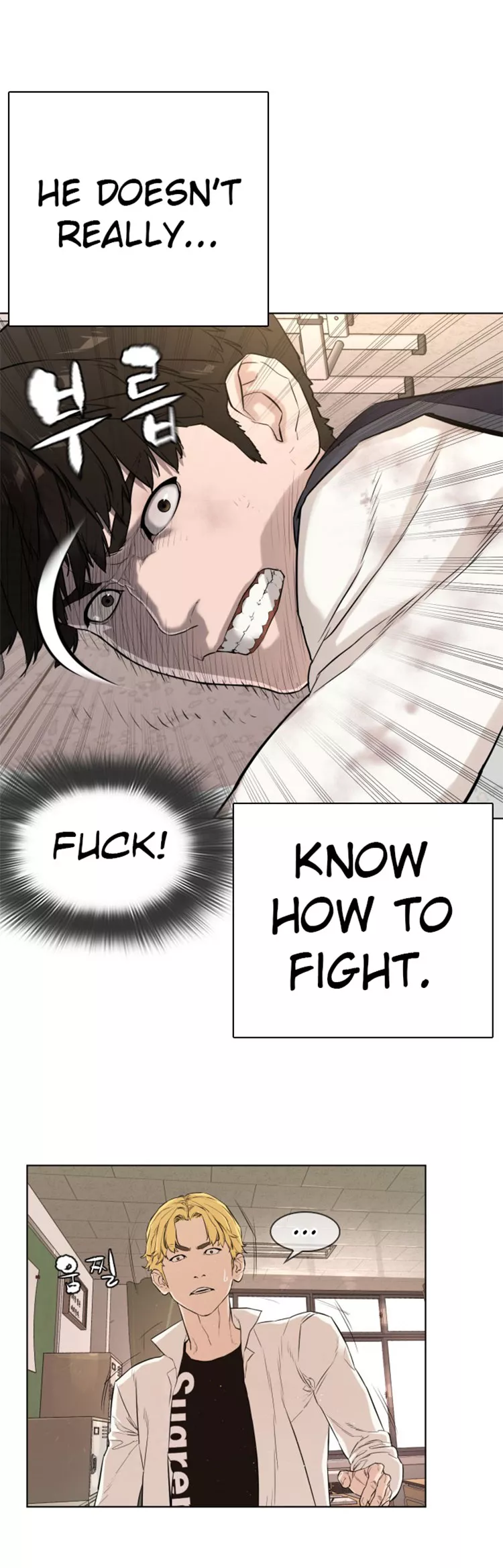 Read How to Fight Manga Online