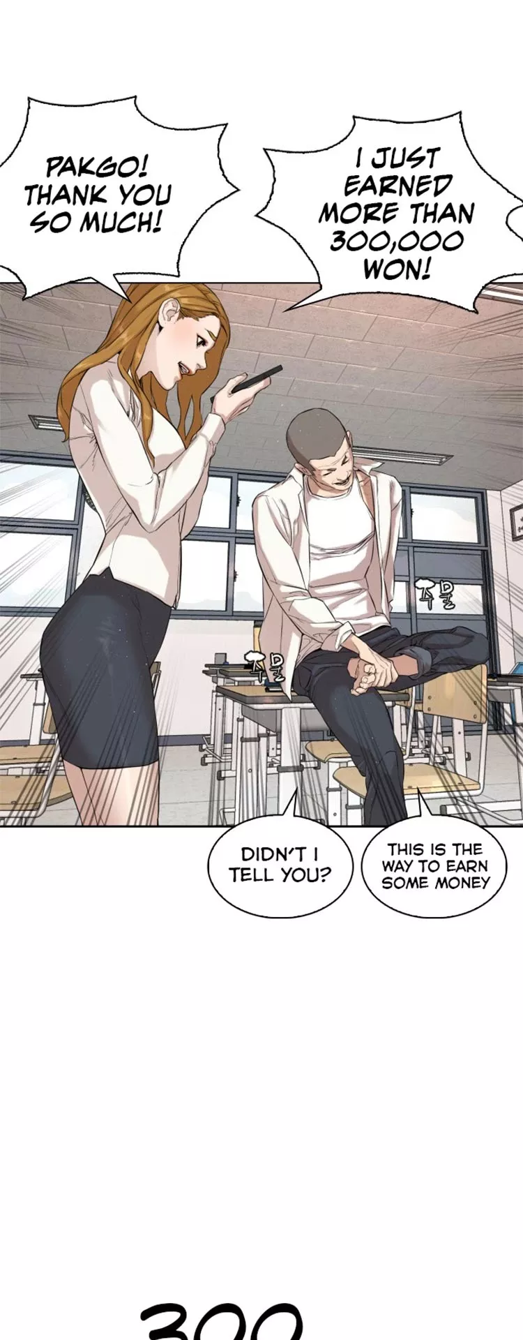 Read How to Fight Manga Online