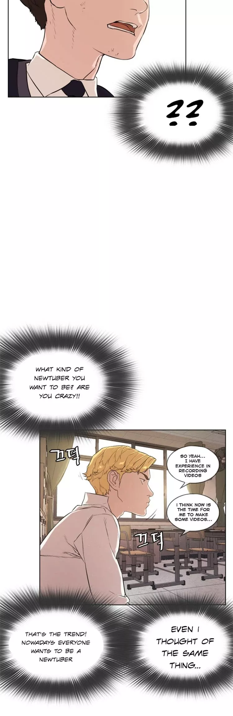 Read How to Fight Manga Online