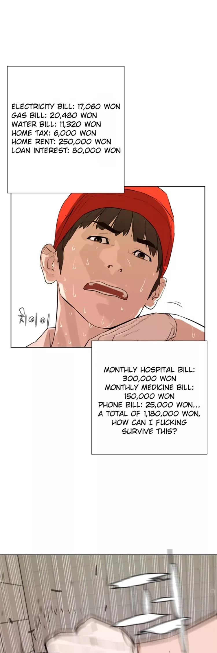 Read How to Fight Manga Online