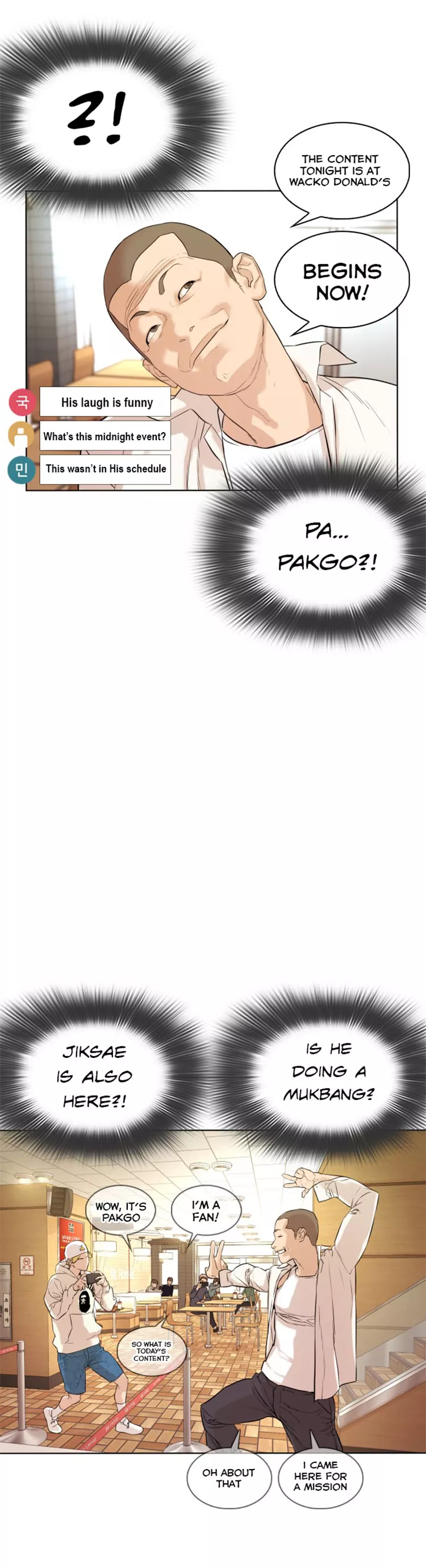 Read How to Fight Manga Online