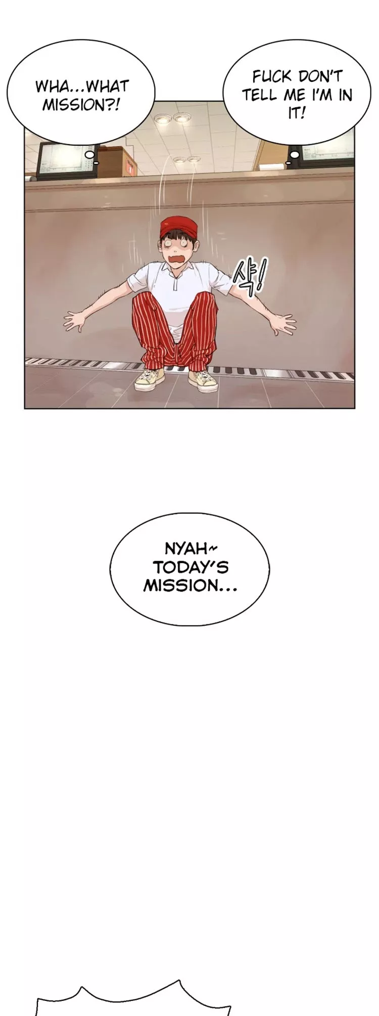 Read How to Fight Manga Online