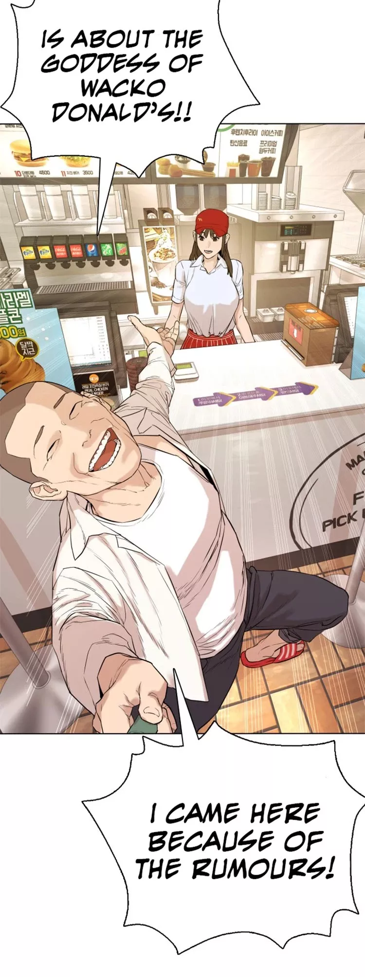 Read How to Fight Manga Online