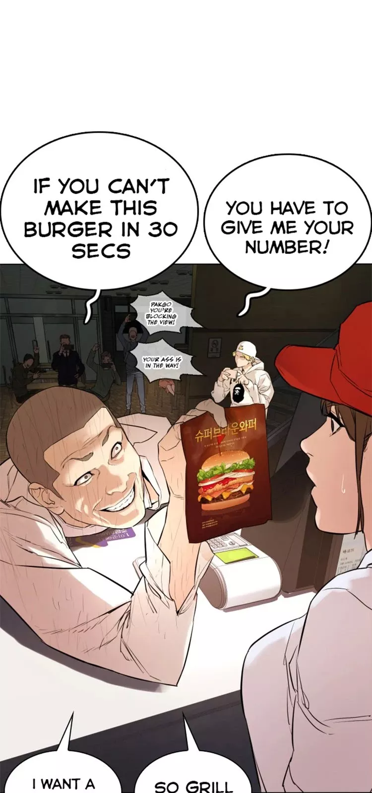 Read How to Fight Manga Online