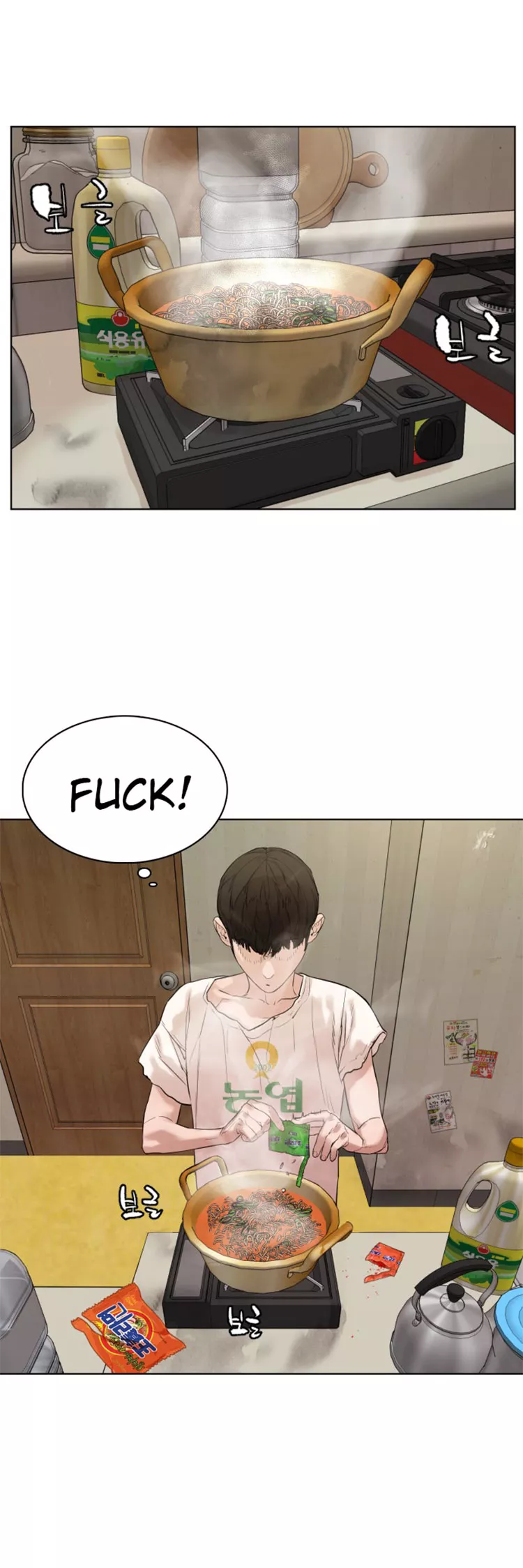 Read How to Fight Manga Online