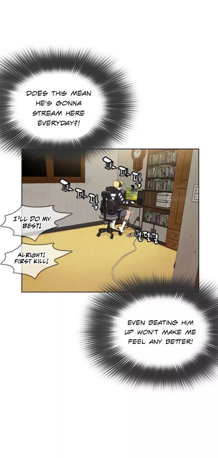 Read How to Fight Manga Online