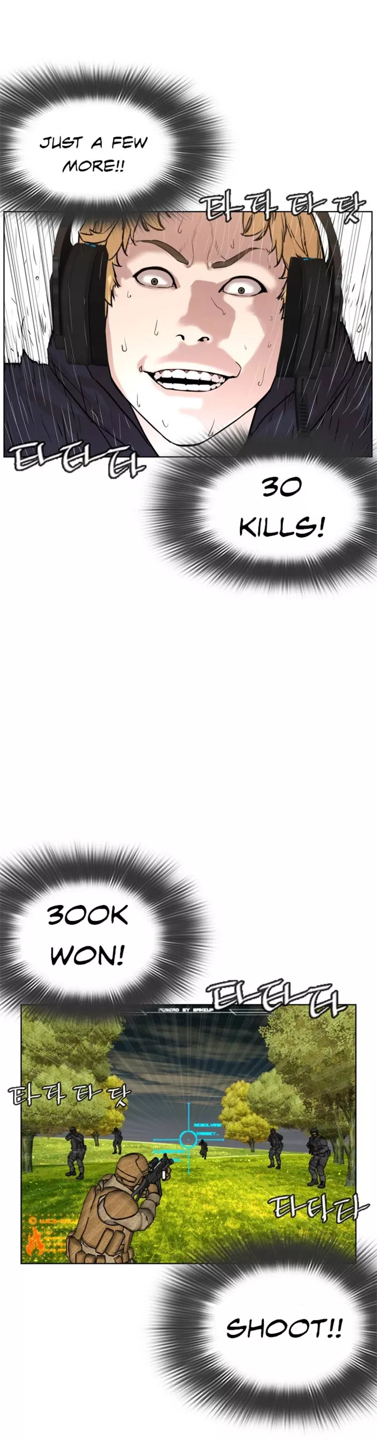 Read How to Fight Manga Online