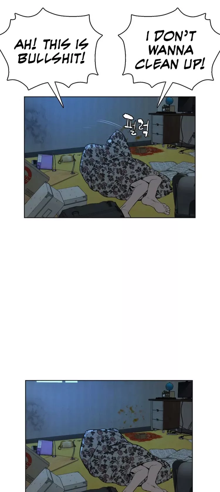 Read How to Fight Manga Online