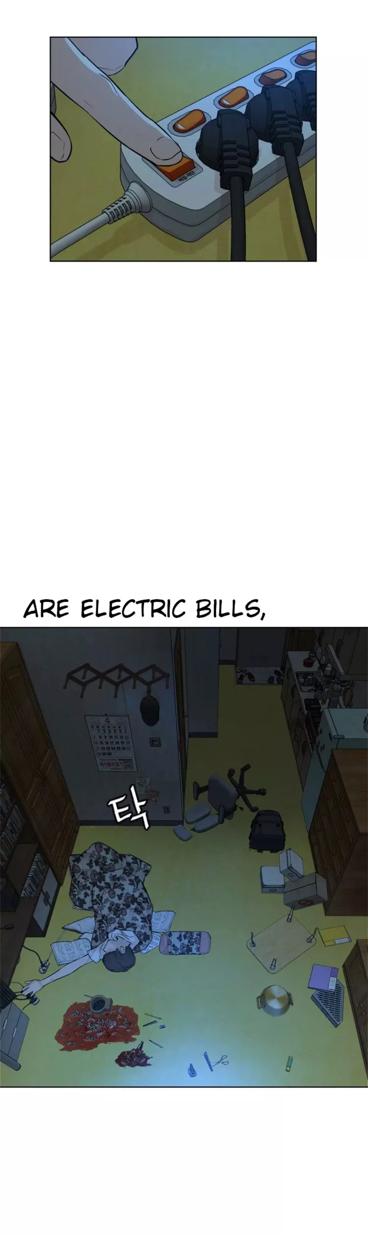 Read How to Fight Manga Online