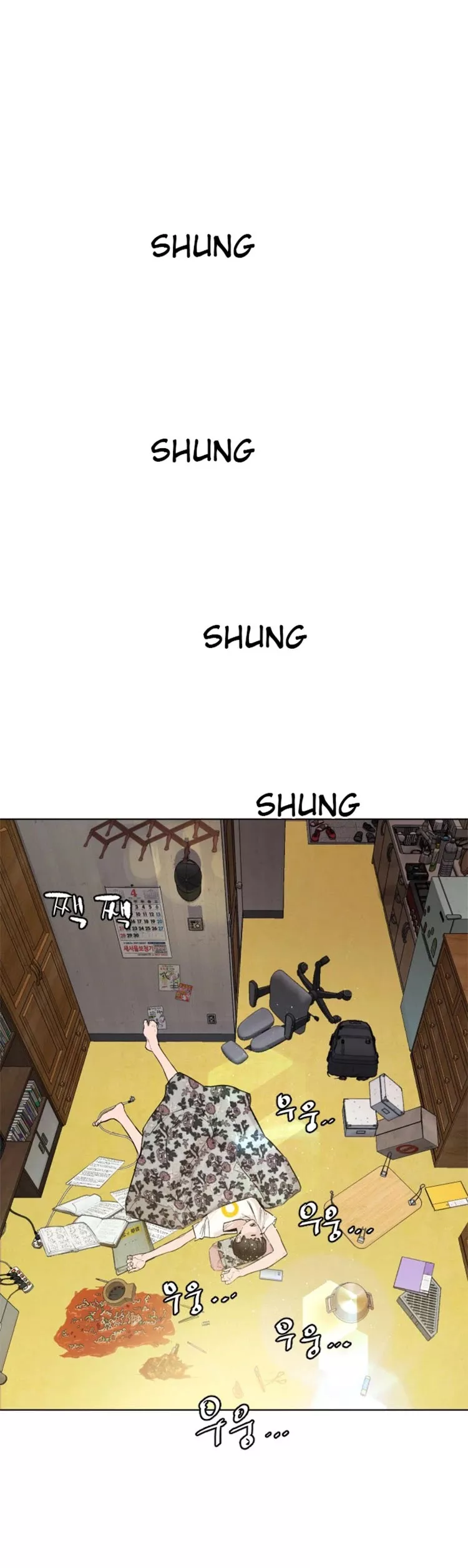 Read How to Fight Manga Online