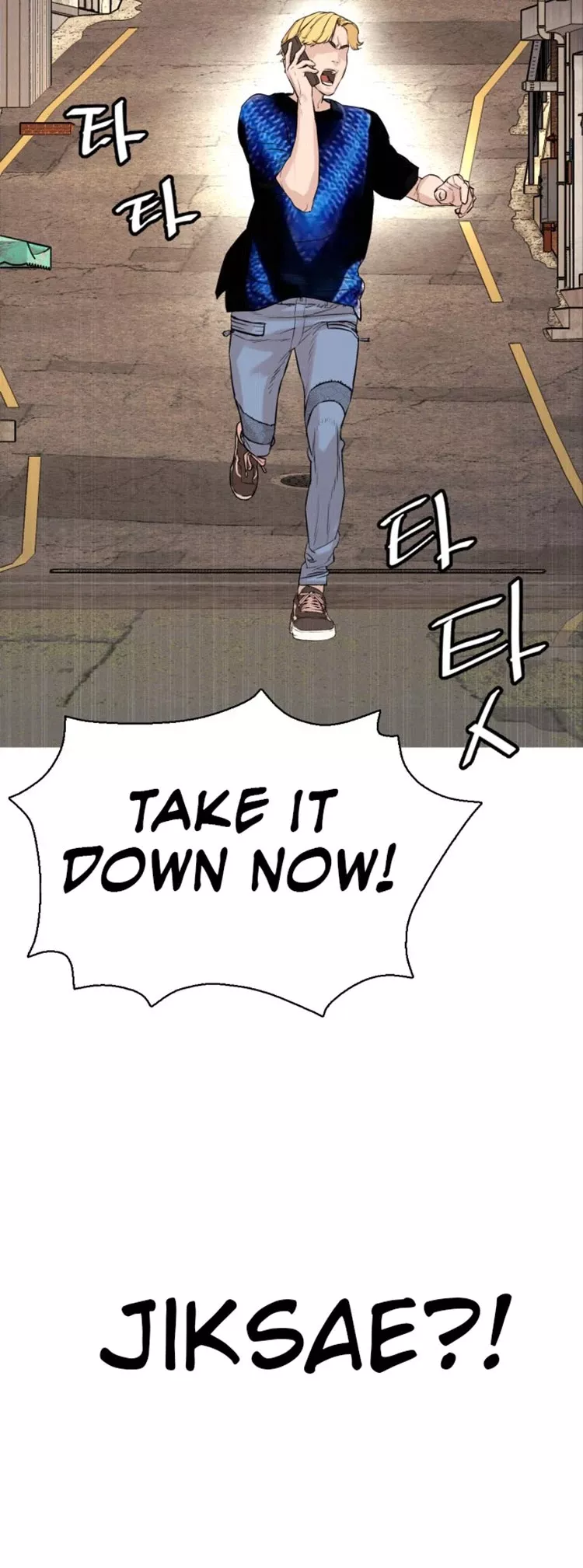 Read How to Fight Manga Online