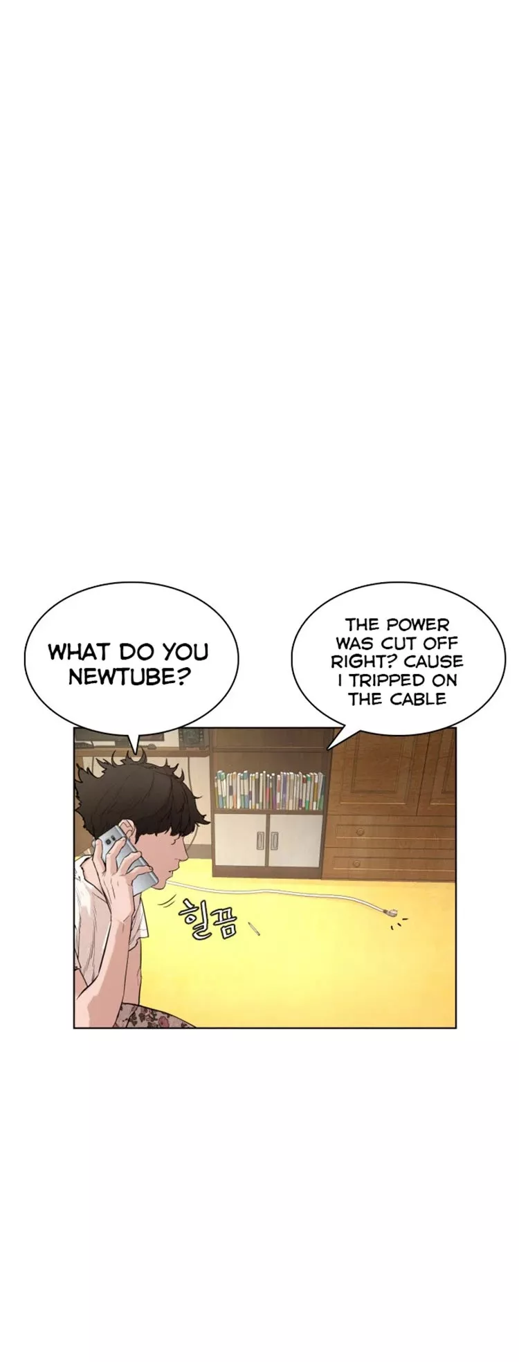 Read How to Fight Manga Online