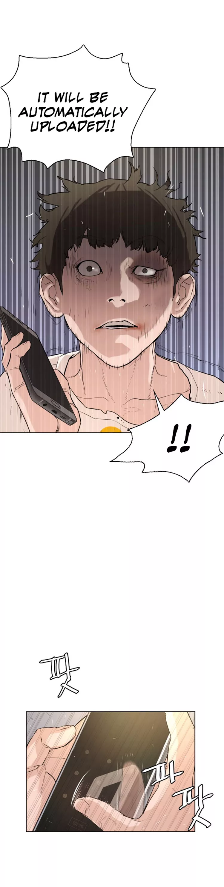 Read How to Fight Manga Online