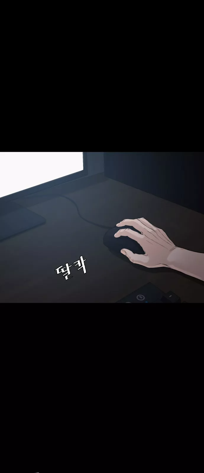 Read How to Fight Manga Online