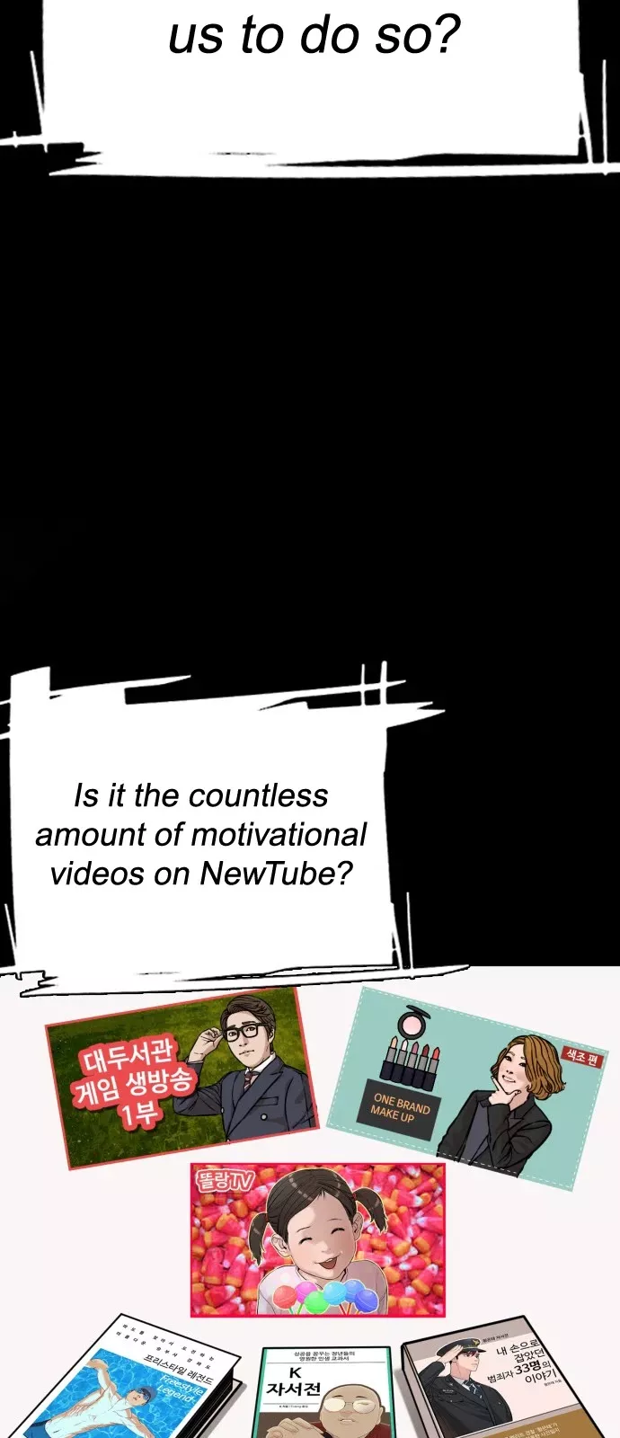 Read How to Fight Manga Online