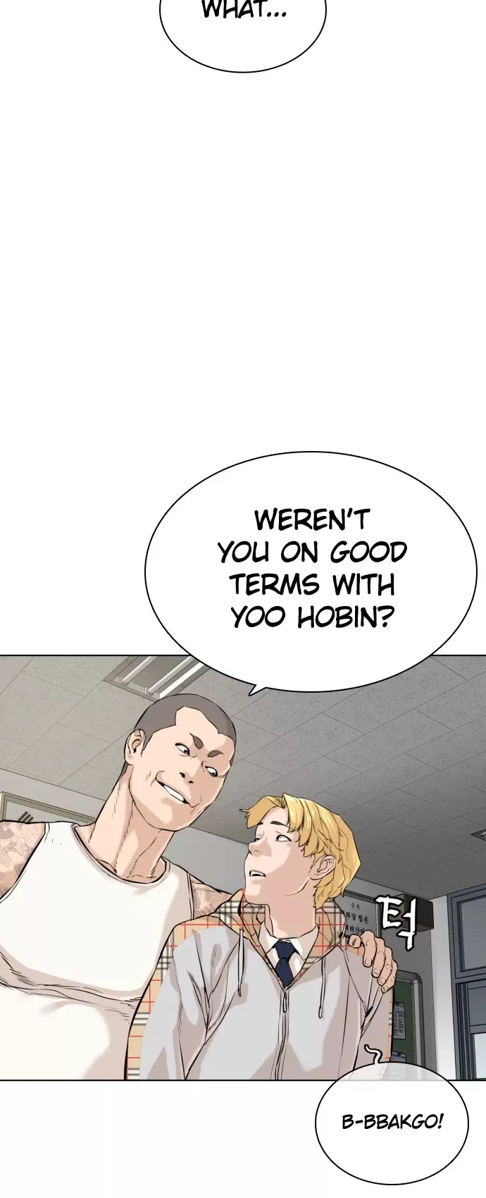 Read How to Fight Manga Online