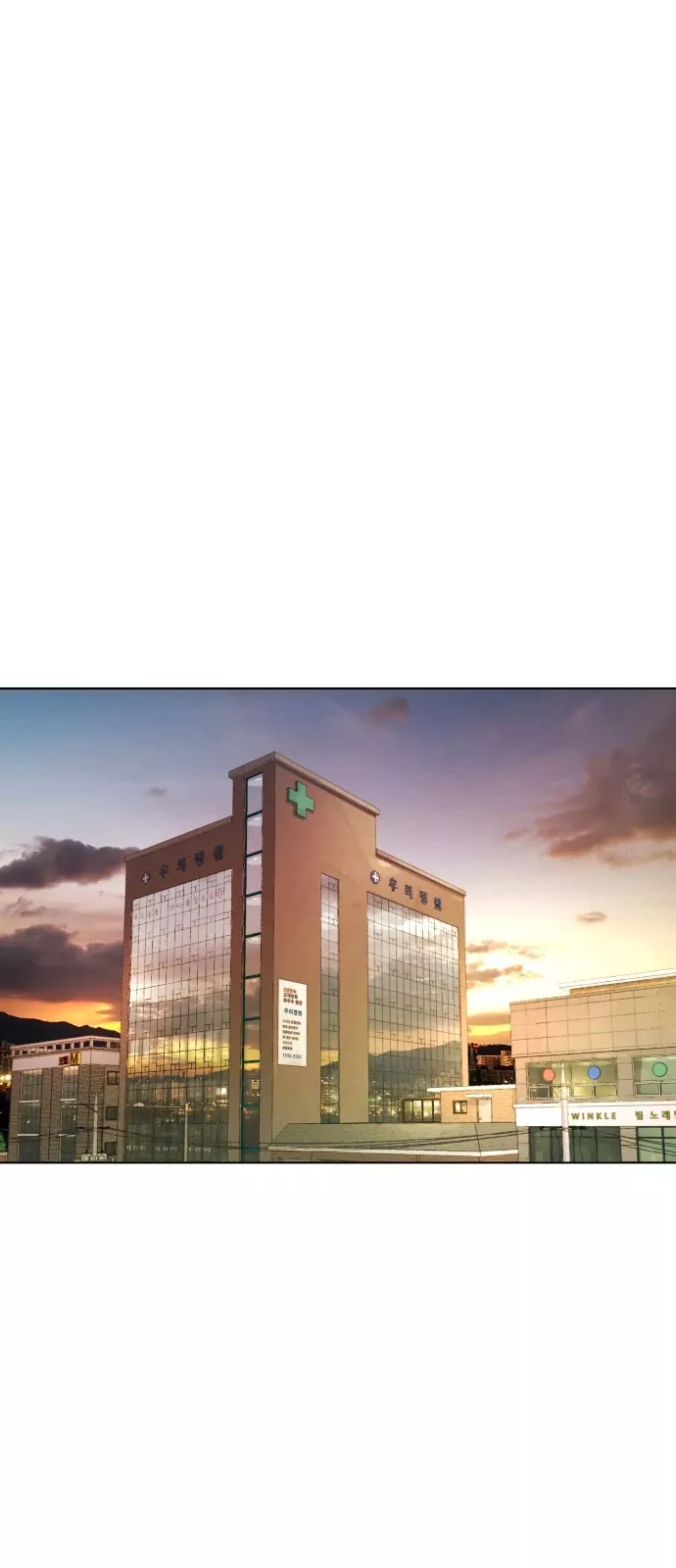 Read How to Fight Manga Online