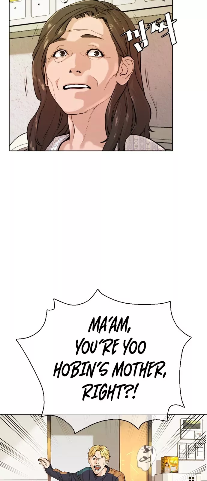 Read How to Fight Manga Online