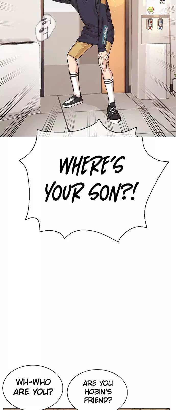 Read How to Fight Manga Online