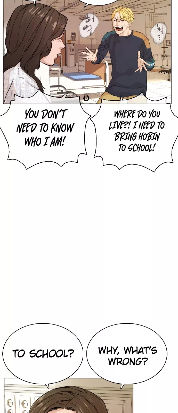 Read How to Fight Manga Online