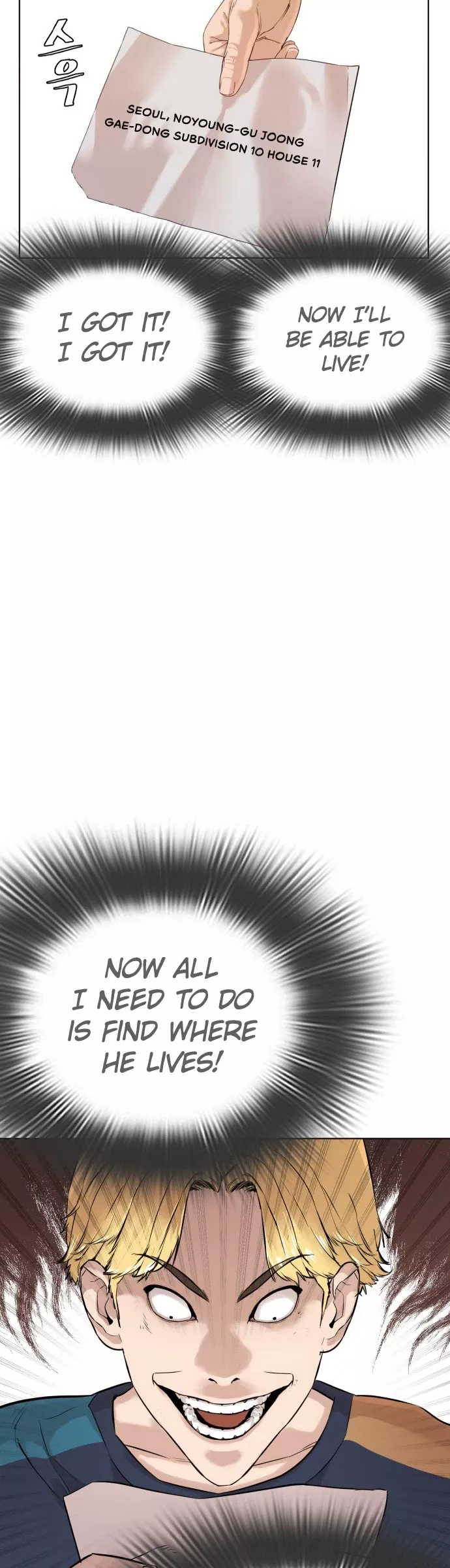 Read How to Fight Manga Online