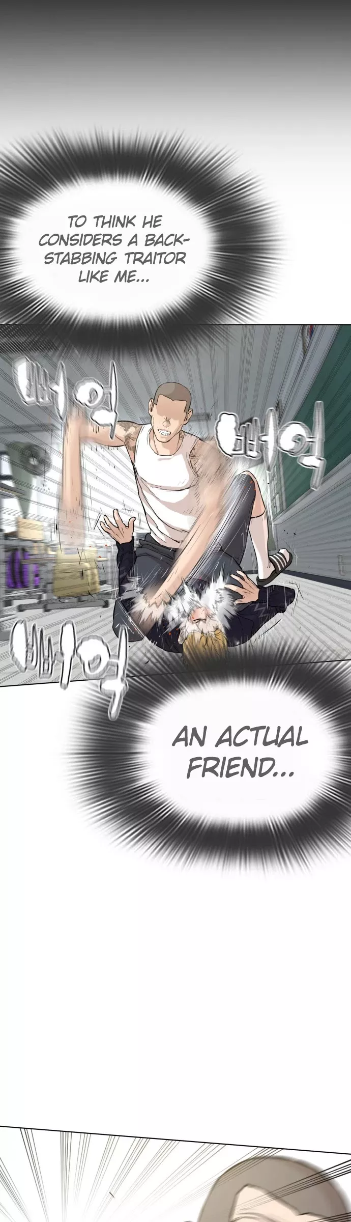 Read How to Fight Manga Online