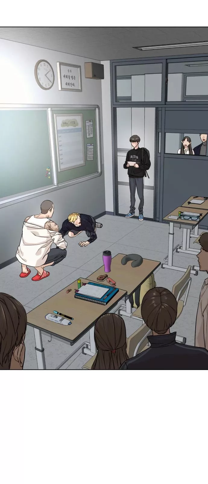 Read How to Fight Manga Online