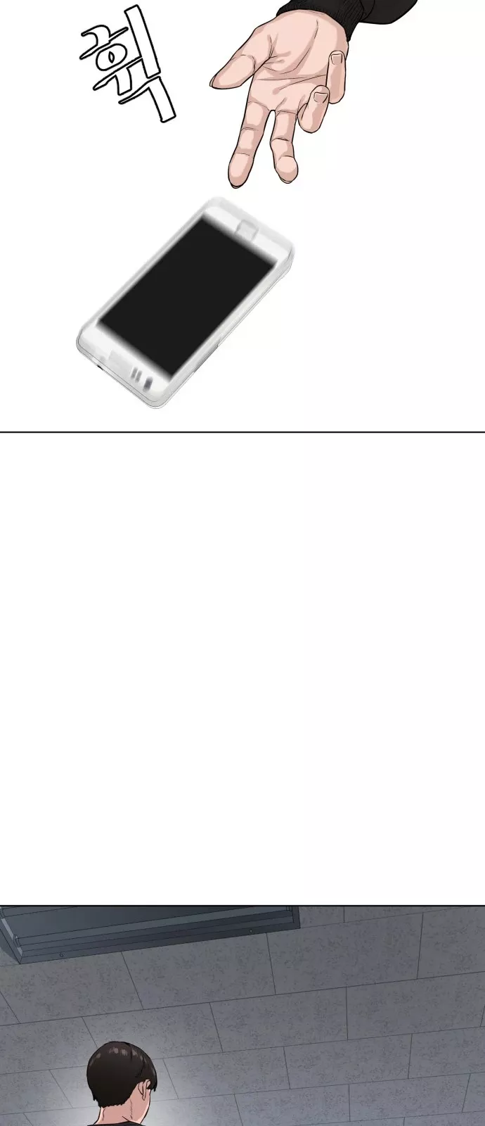 Read How to Fight Manga Online