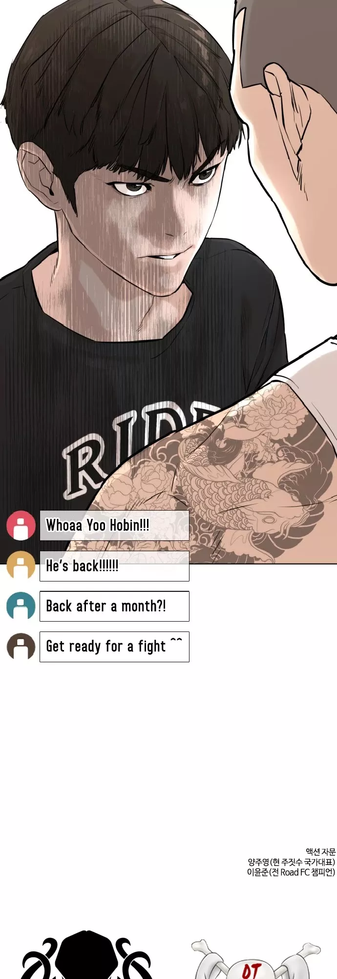 Read How to Fight Manga Online