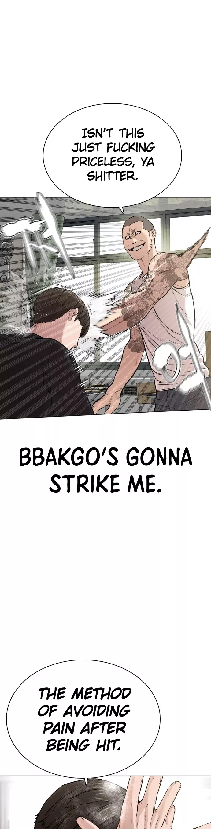 Read How to Fight Manga Online