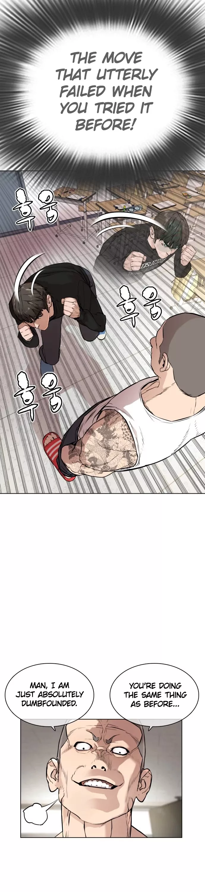 Read How to Fight Manga Online