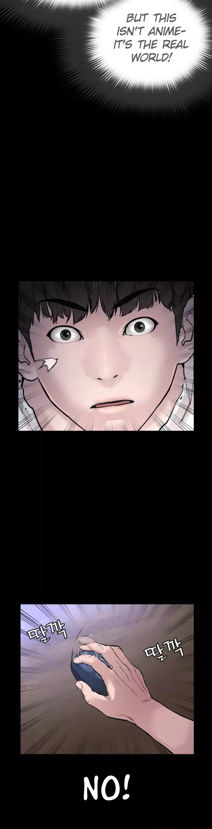 Read How to Fight Manga Online