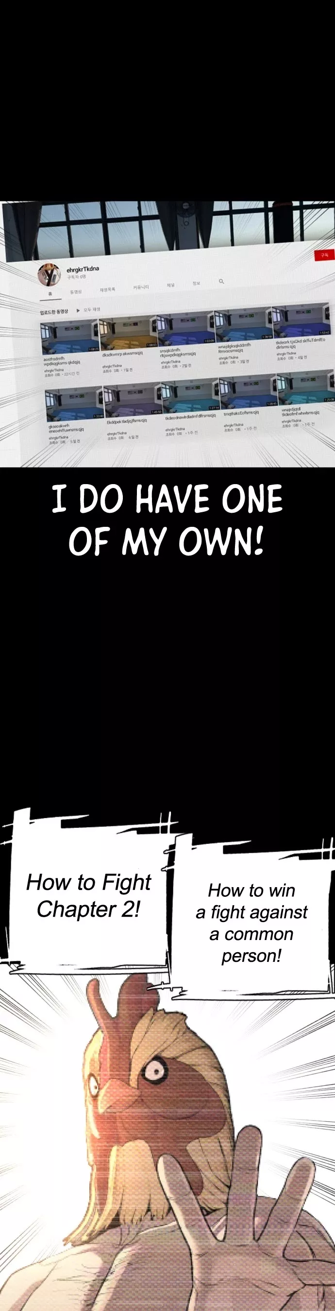 Read How to Fight Manga Online