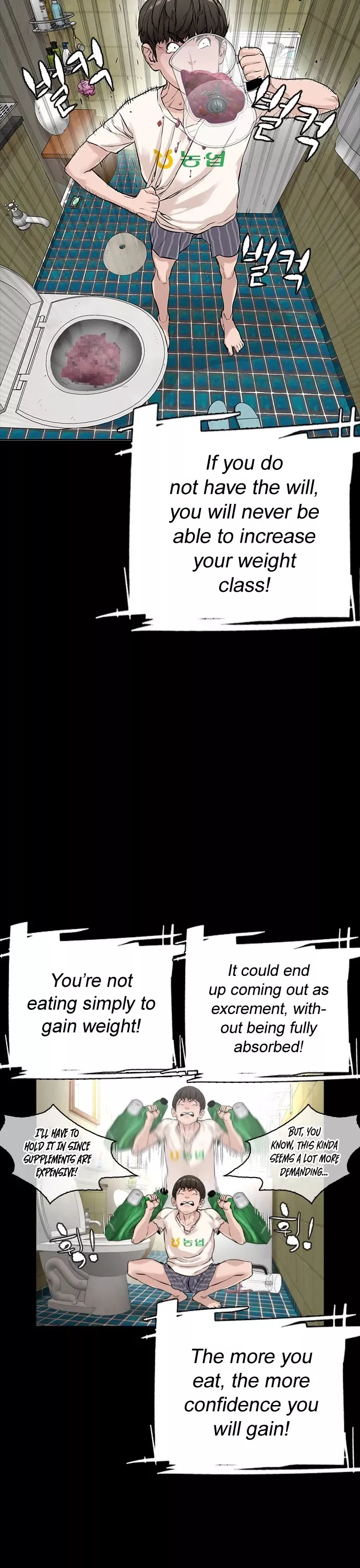 Read How to Fight Manga Online