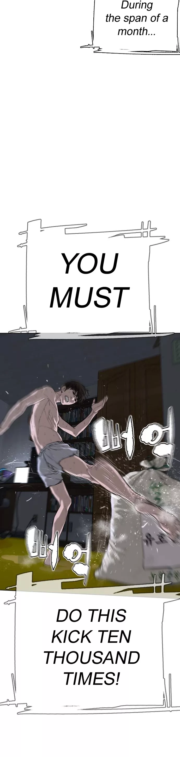 Read How to Fight Manga Online