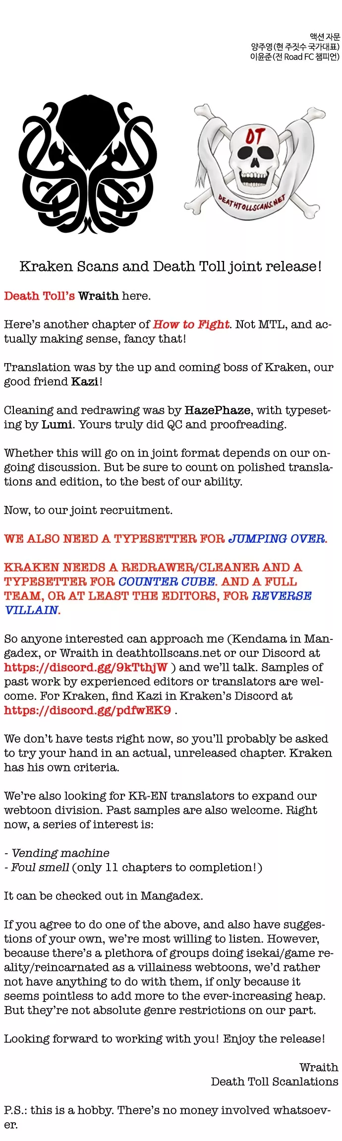 Read How to Fight Manga Online