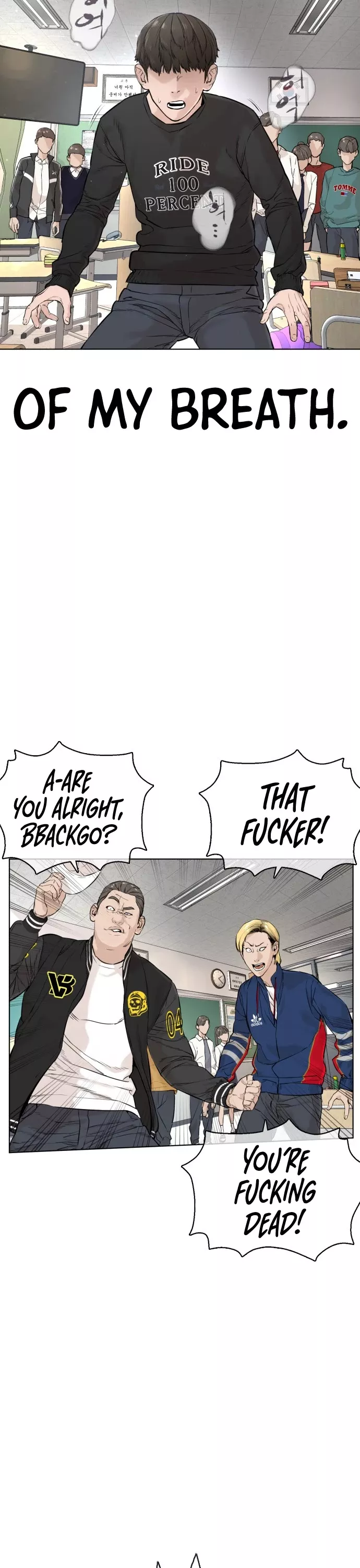 Read How to Fight Manga Online