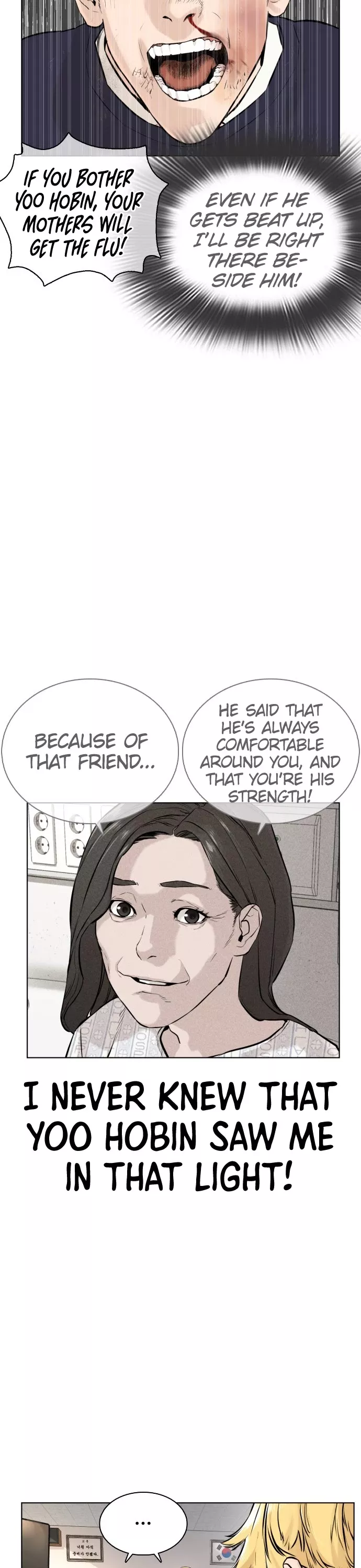 Read How to Fight Manga Online