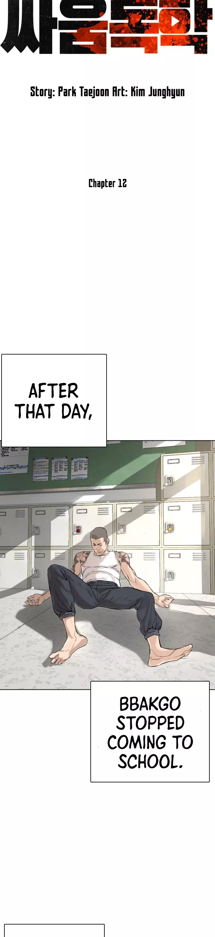 Read How to Fight Manga Online