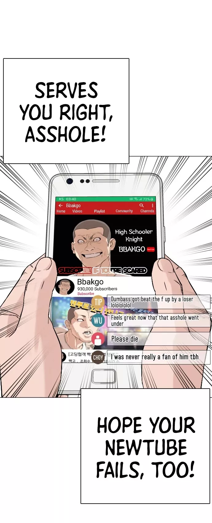 Read How to Fight Manga Online