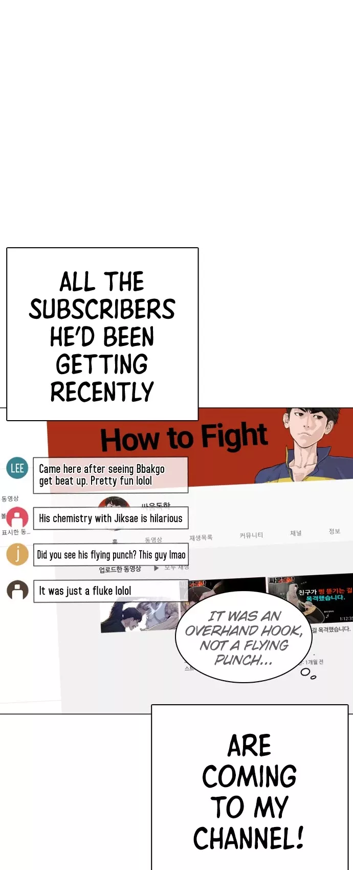 Read How to Fight Manga Online